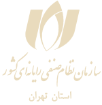 سازمان نظام صنفی رایانه ایی نور