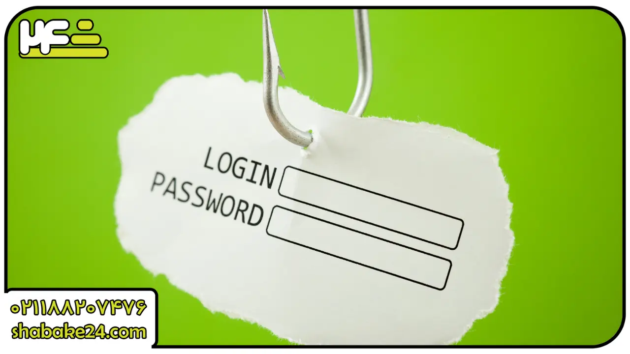 حملات فیشینگ  (Phishing Attacks)