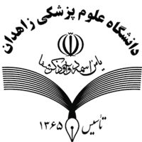 Medical University of Zahedan